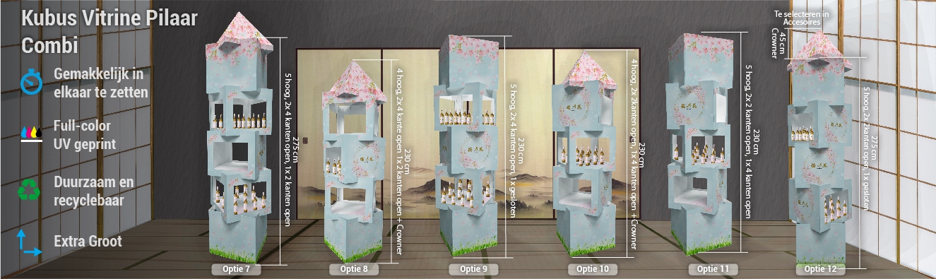 Kubus Vitrine Pilaar